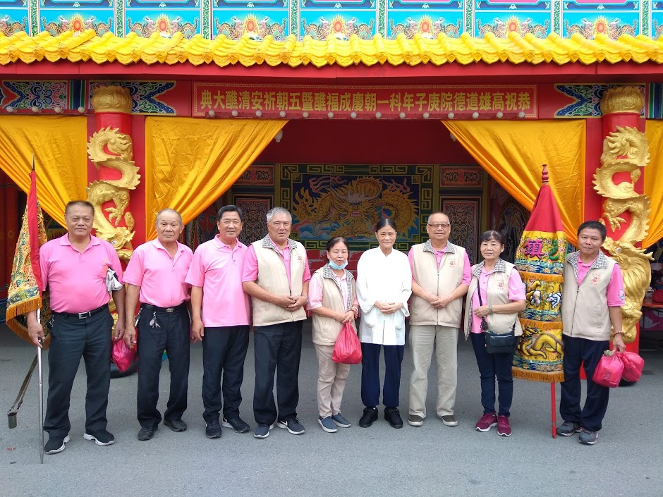 高雄道德院庚子年五朝祈安清醮大典